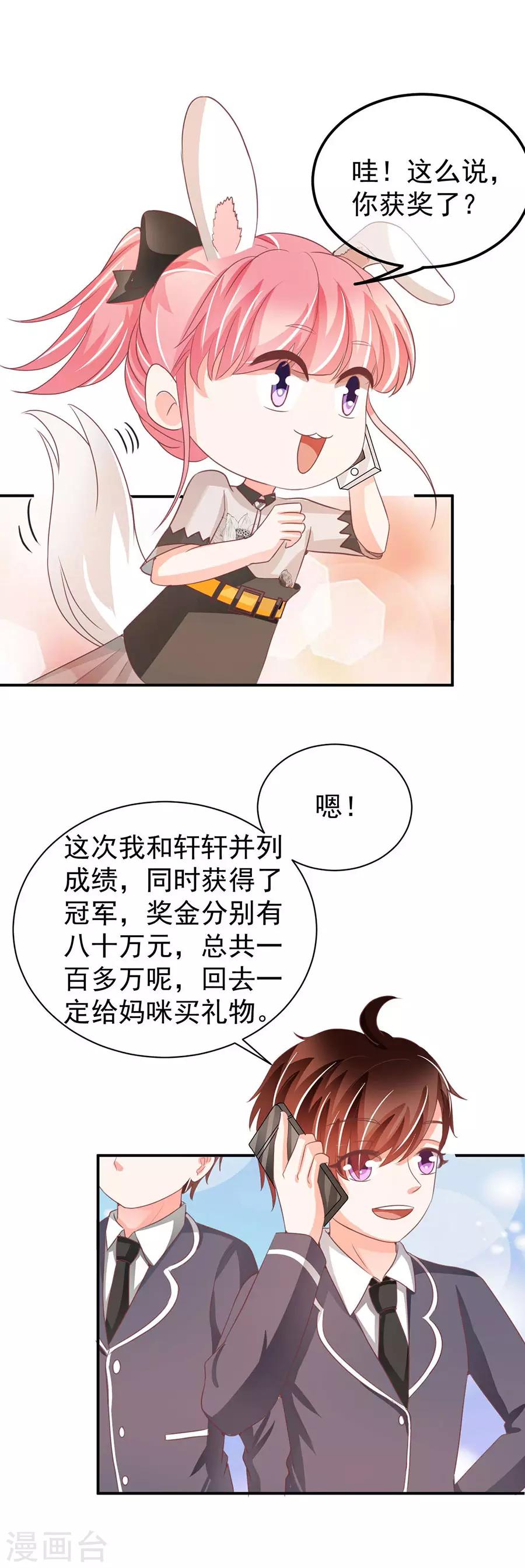 第233话-第233话