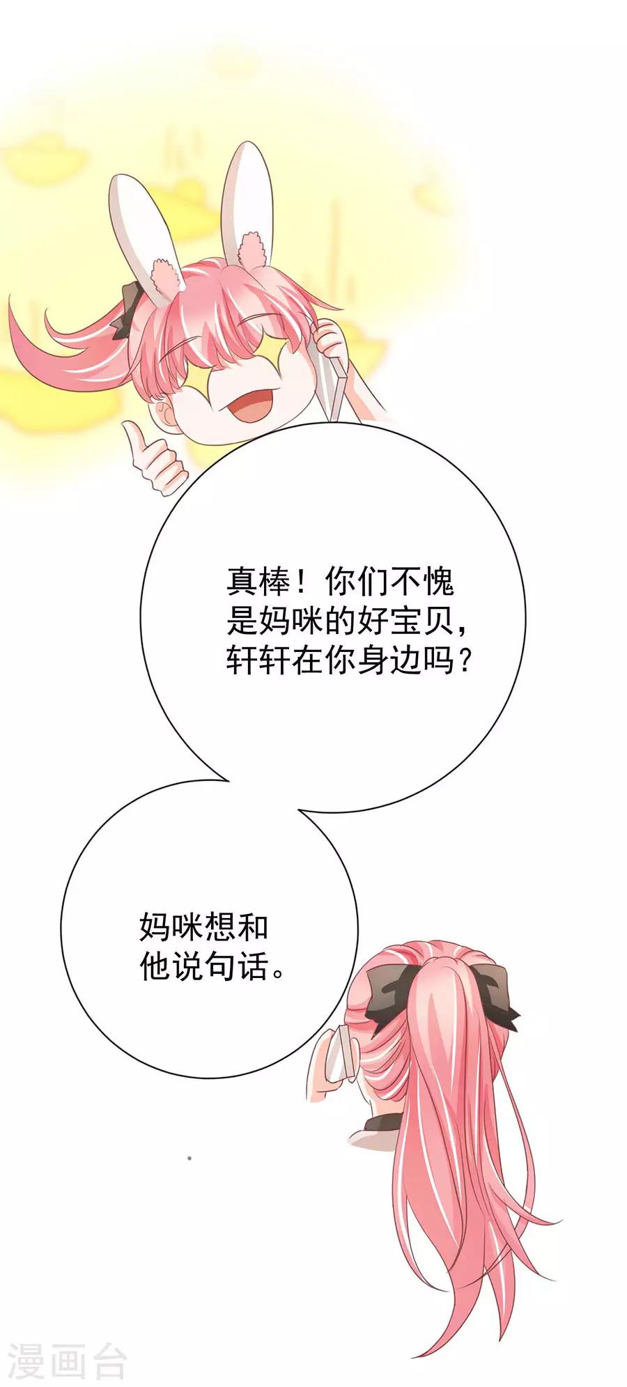第233话-第233话