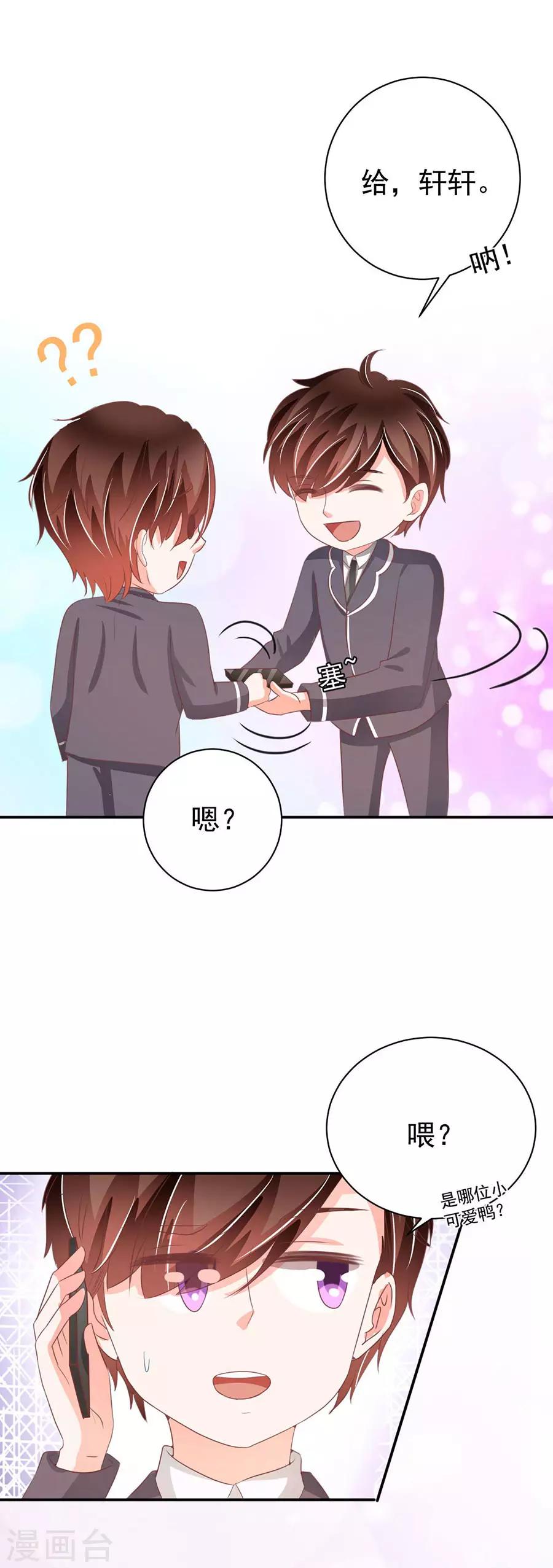 第233话-第233话