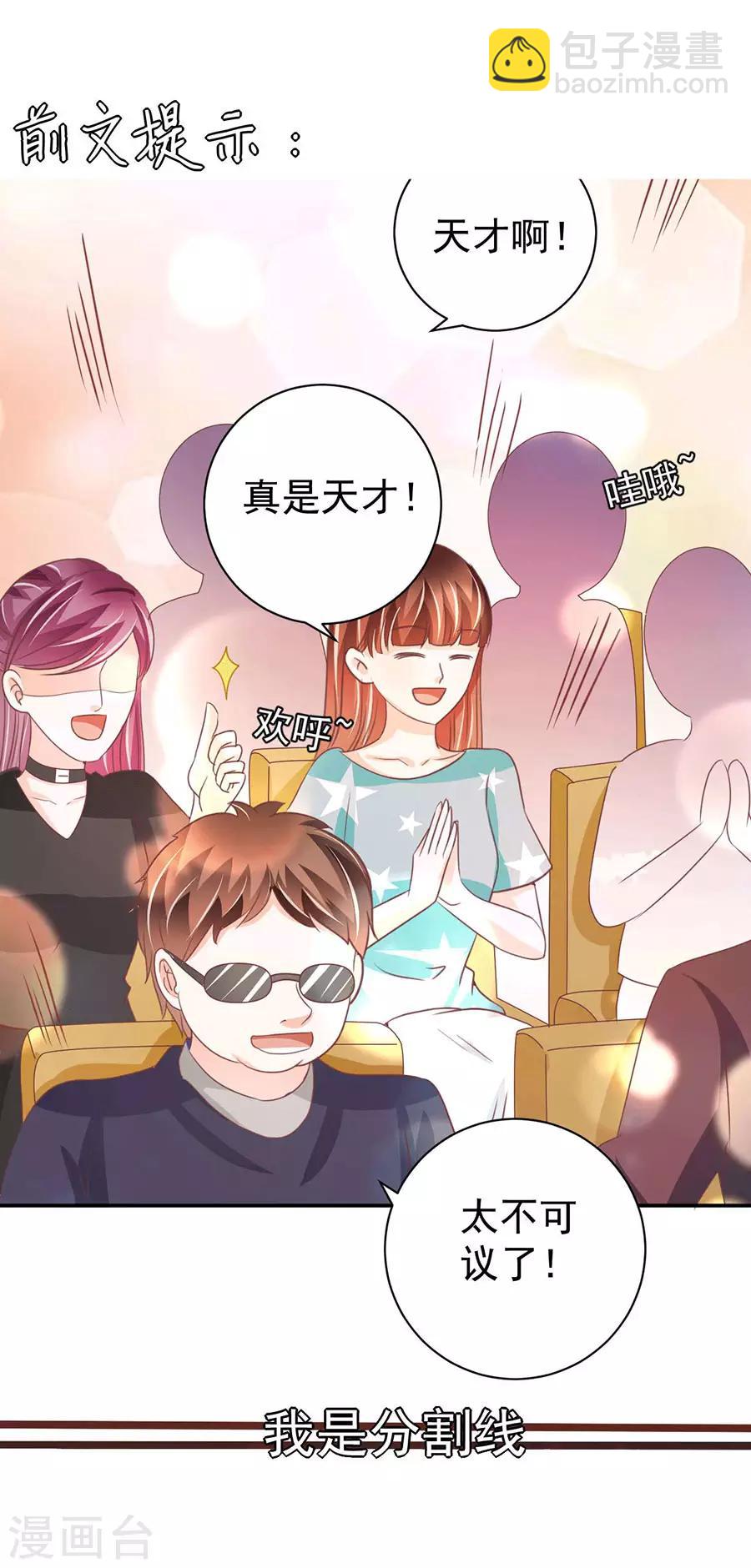 第233话-第233话