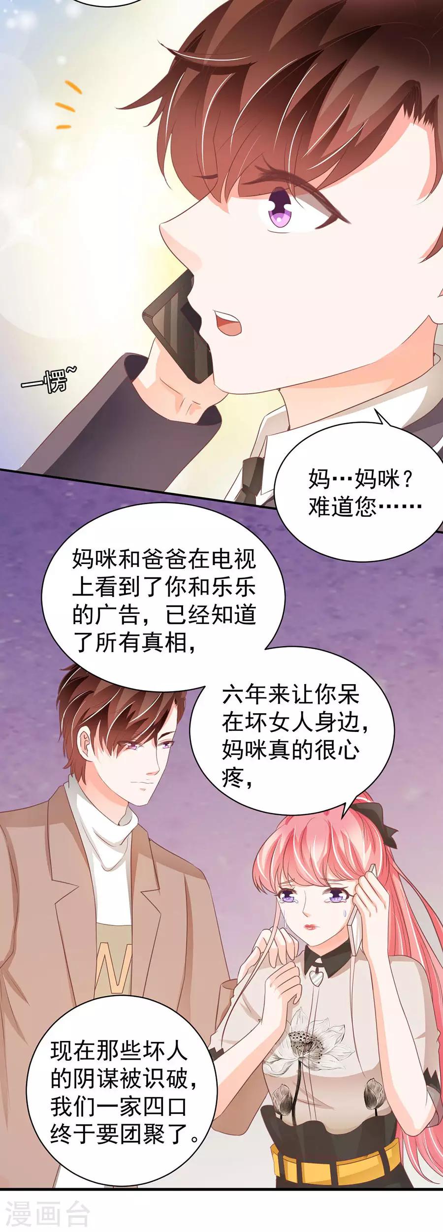 第233话-第233话