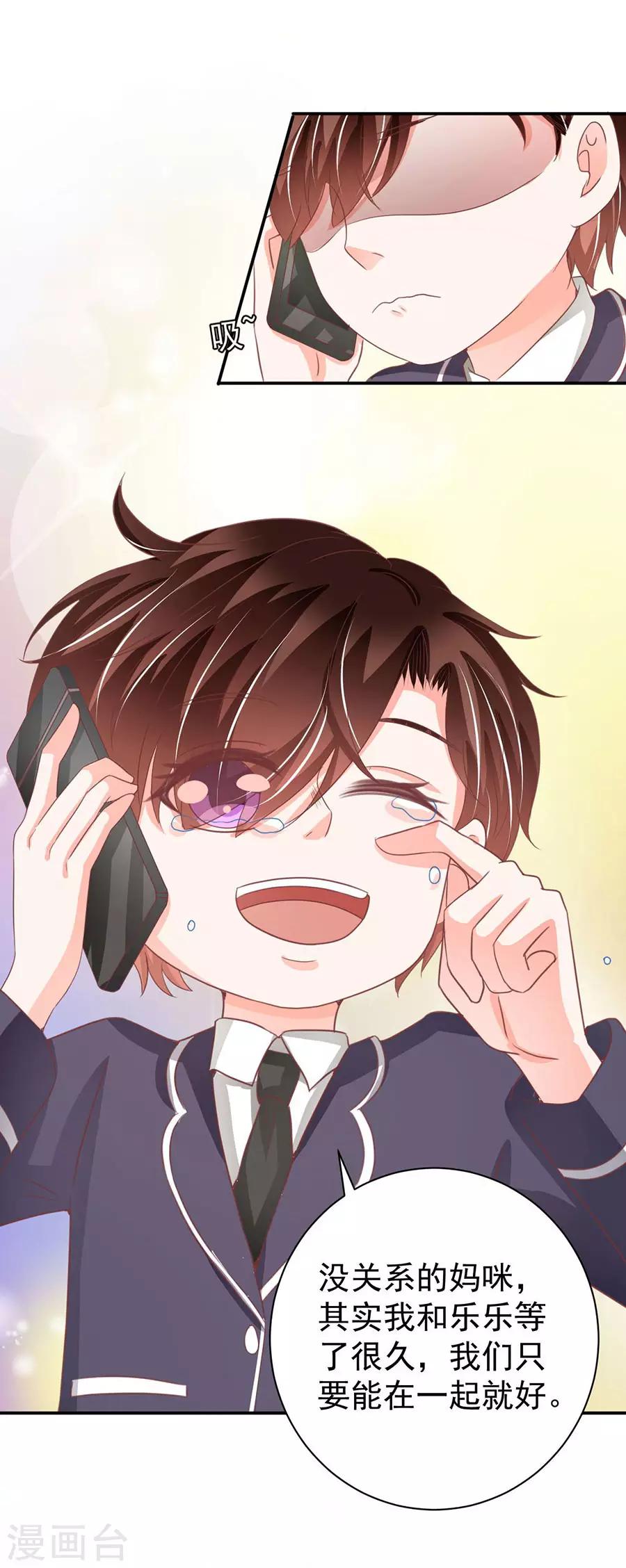 第233话-第233话