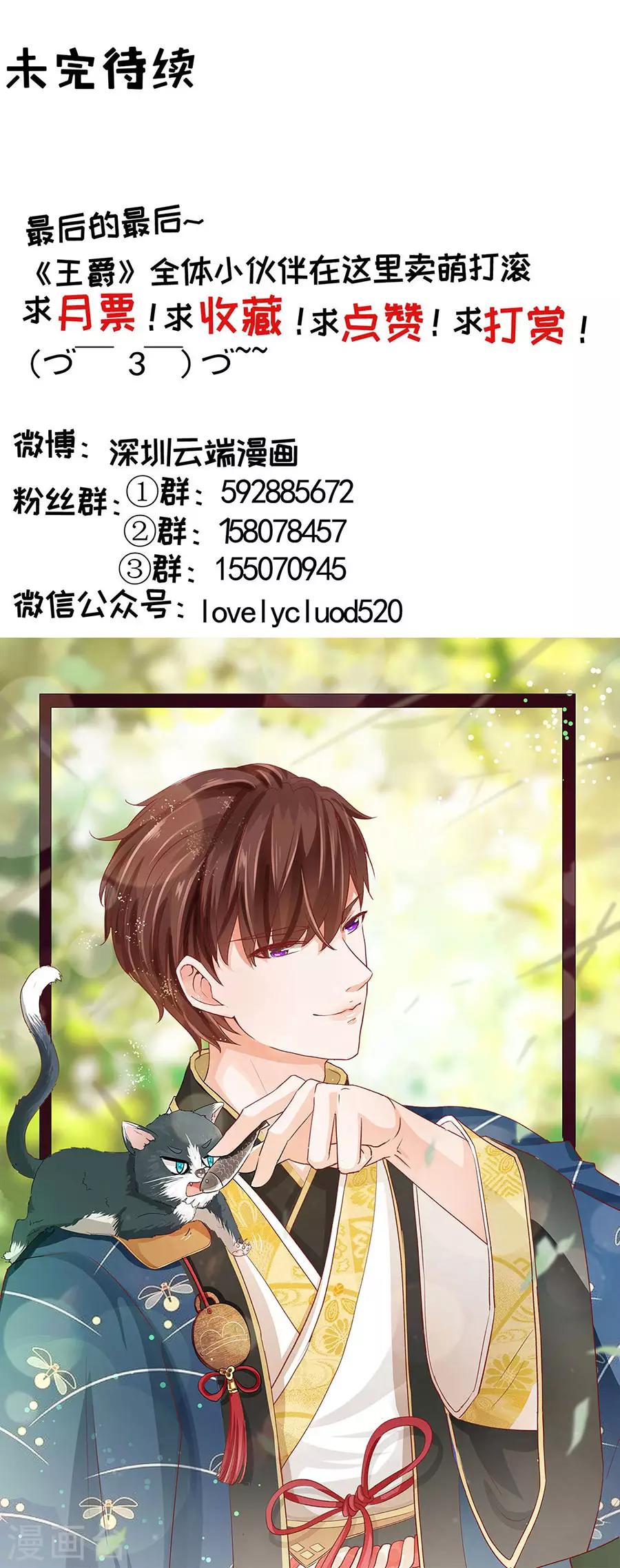 第233话-第233话