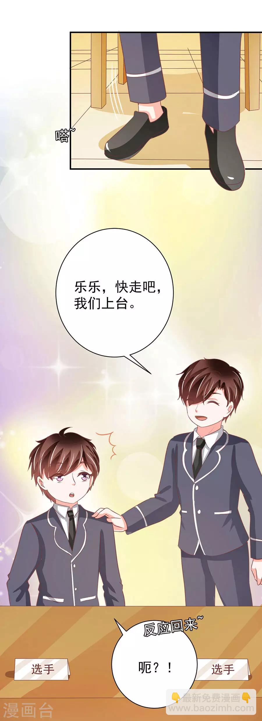 第233话-第233话