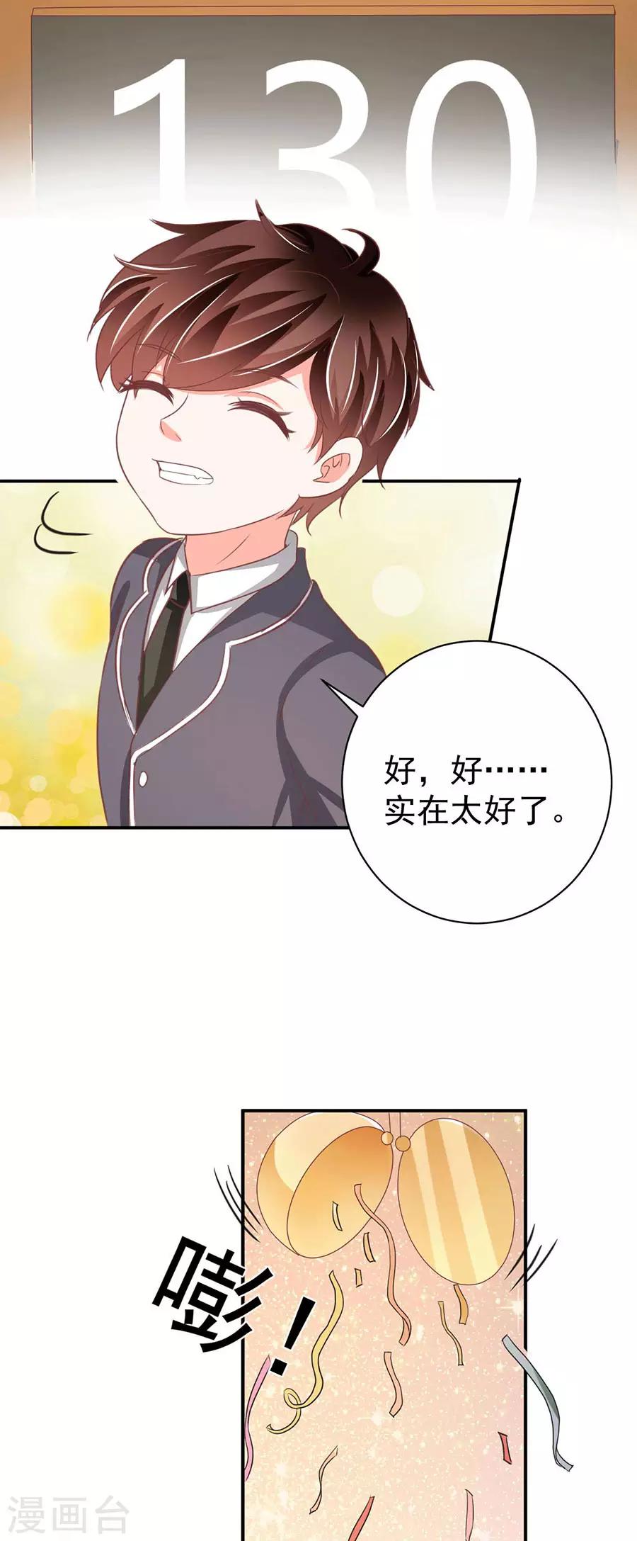 第233话-第233话