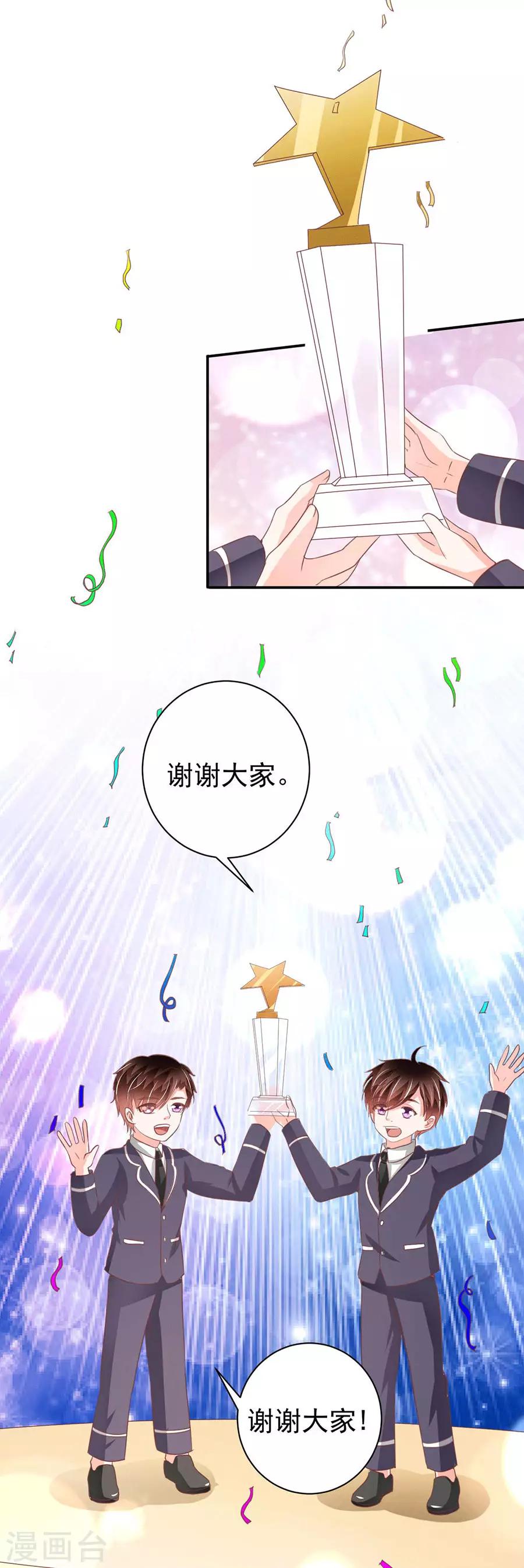 第233话-第233话
