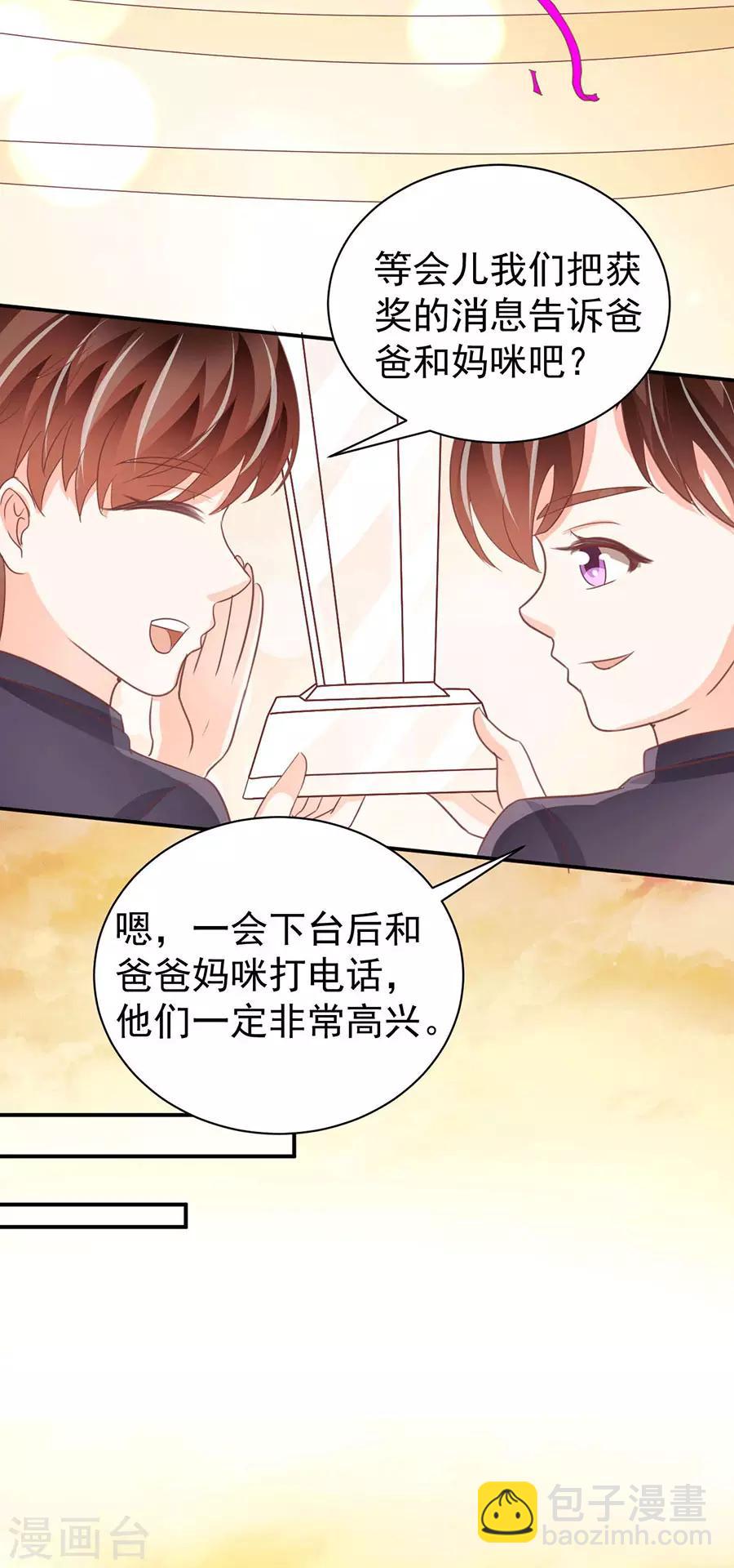 第233话-第233话