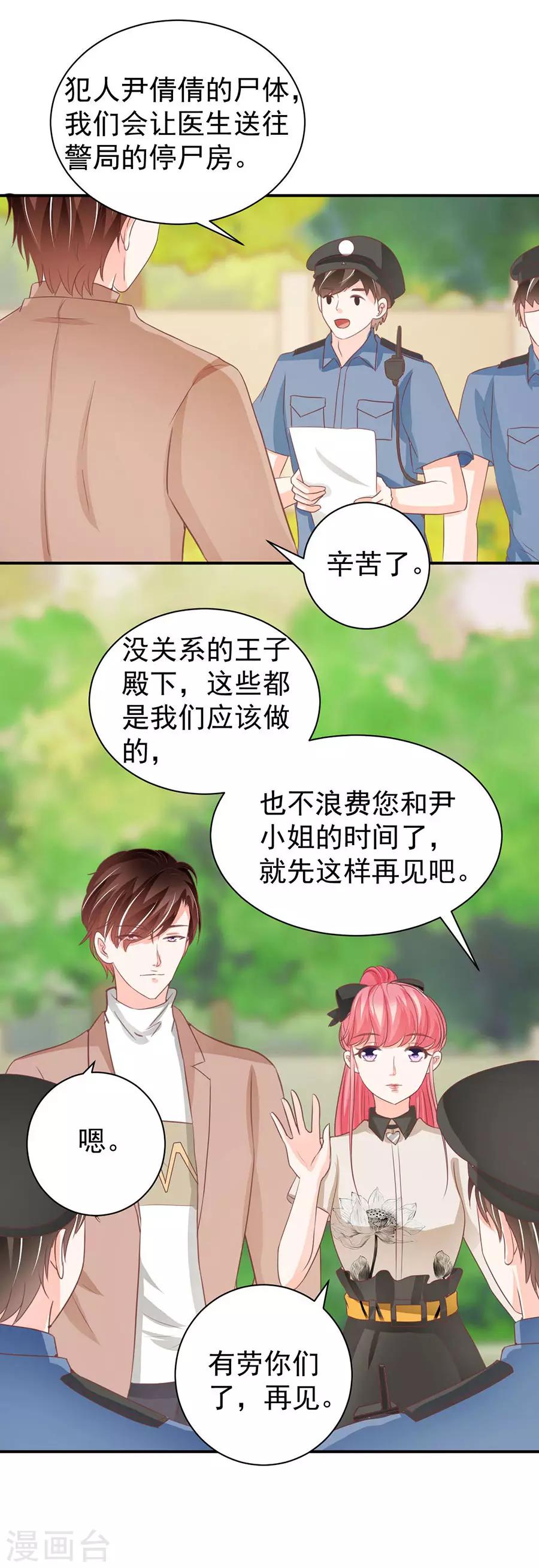 第233话-第233话
