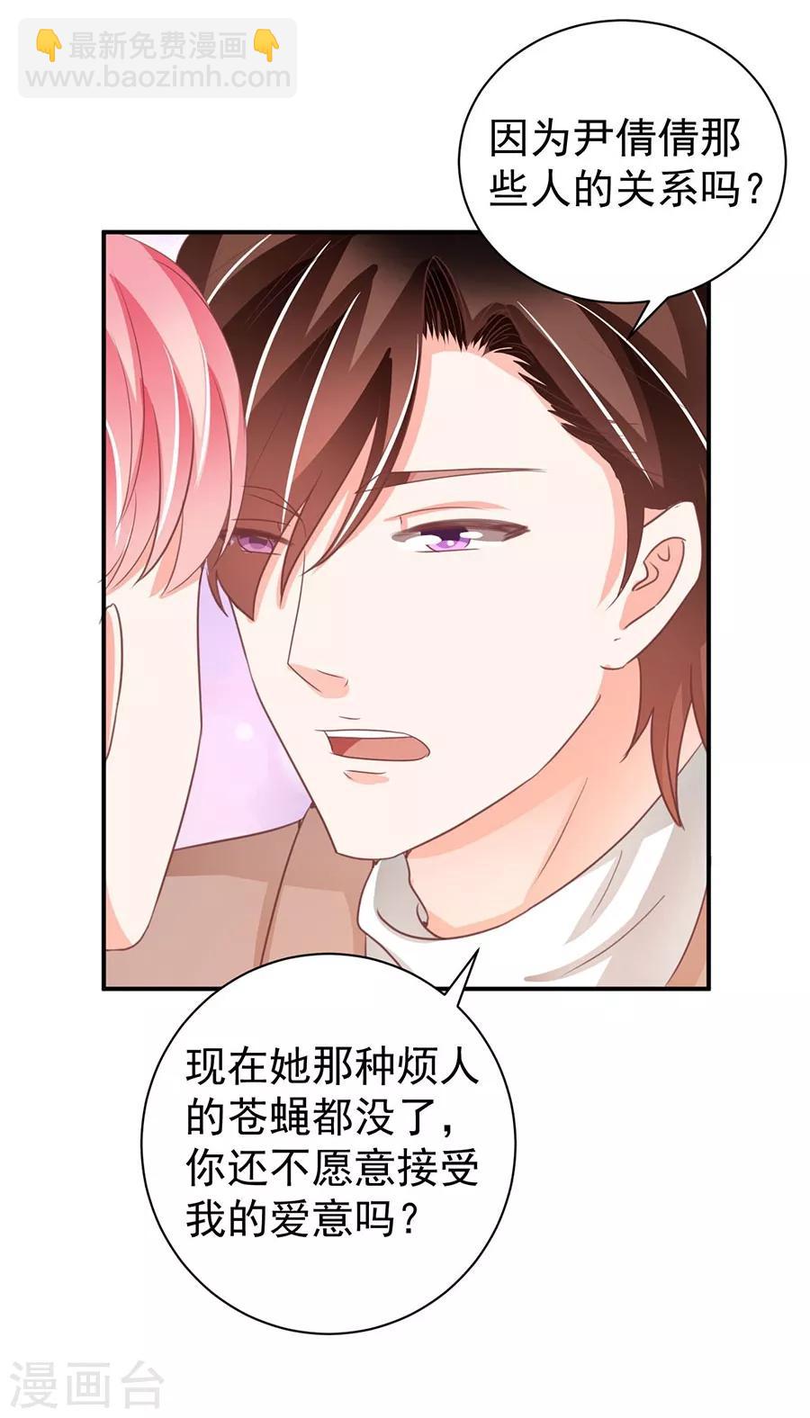 第235话-第235话