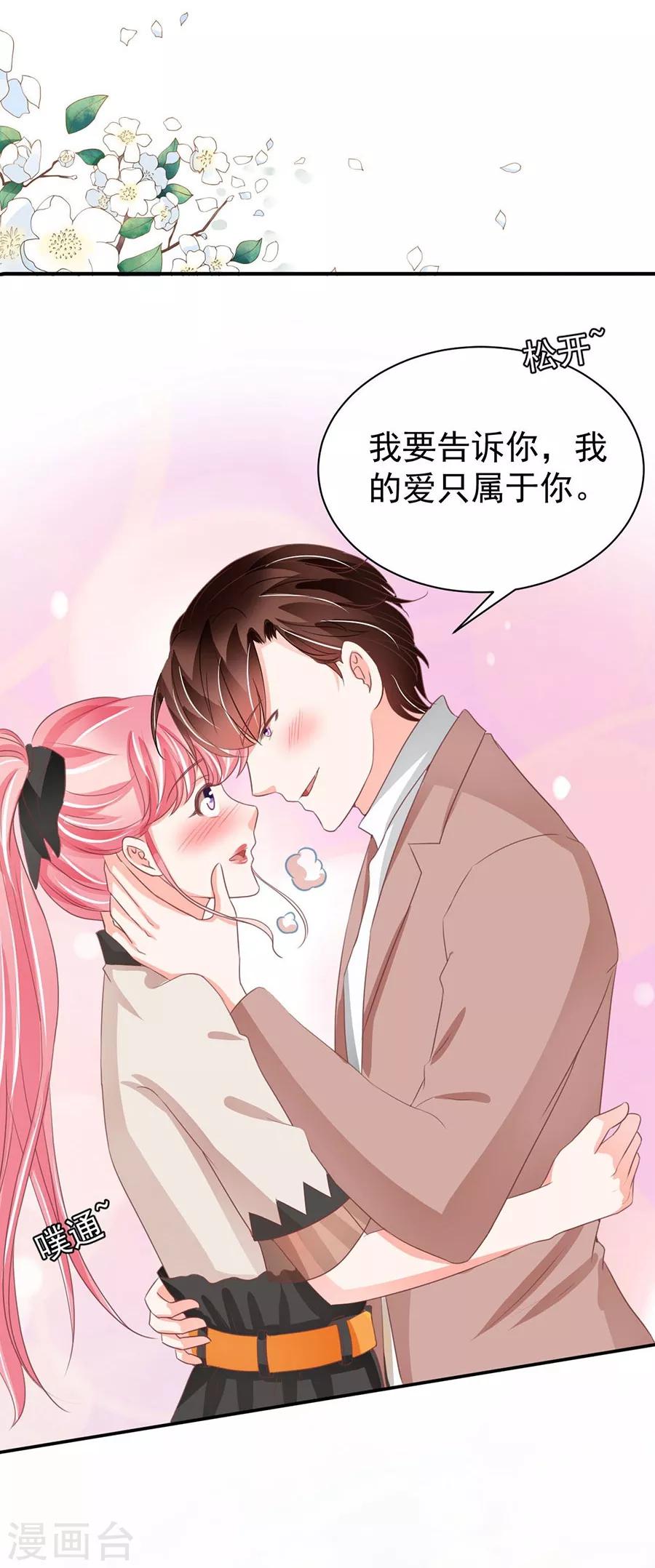 第235话-第235话