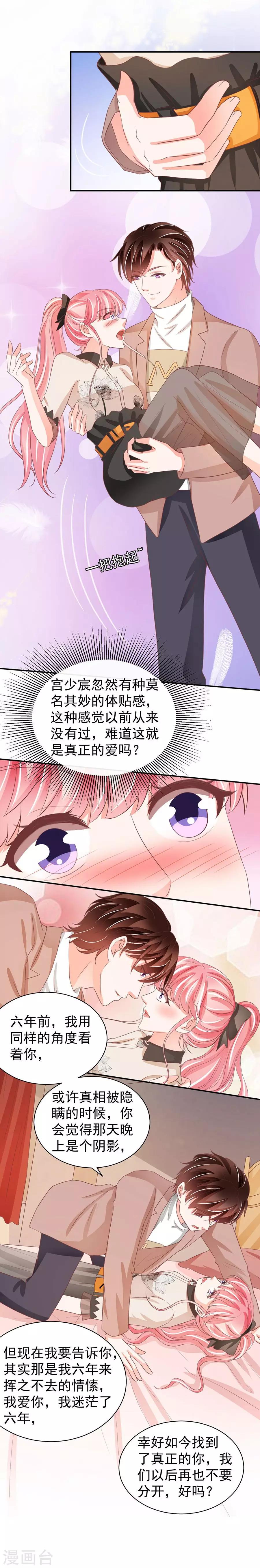 第235话-第235话