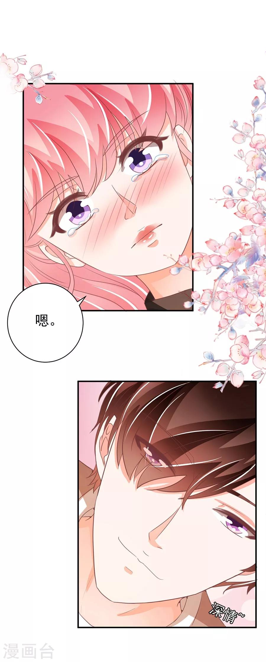 第235话-第235话
