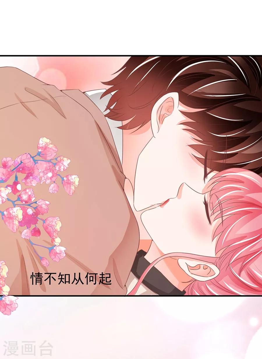 第235话-第235话