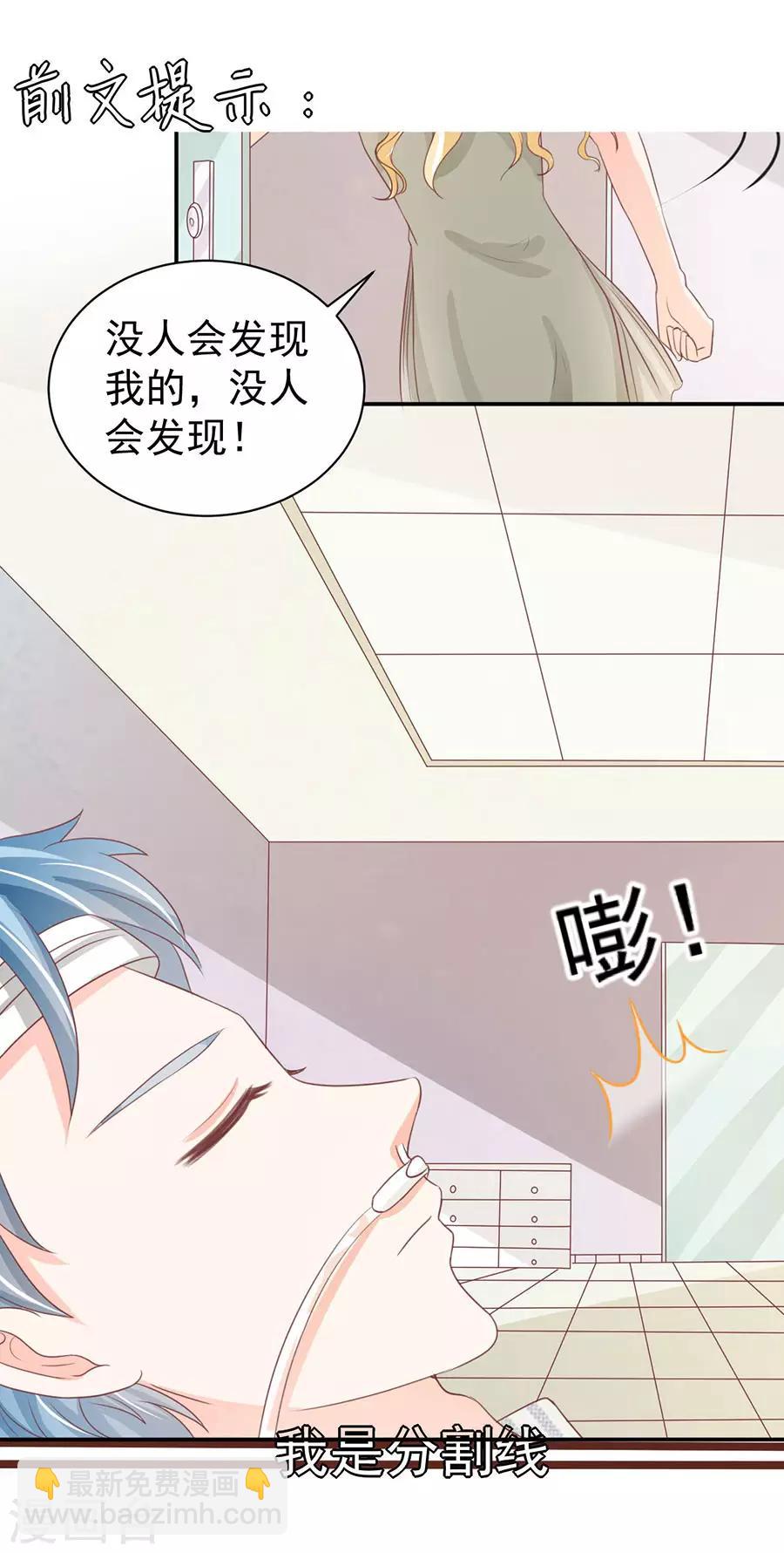第235话-第235话