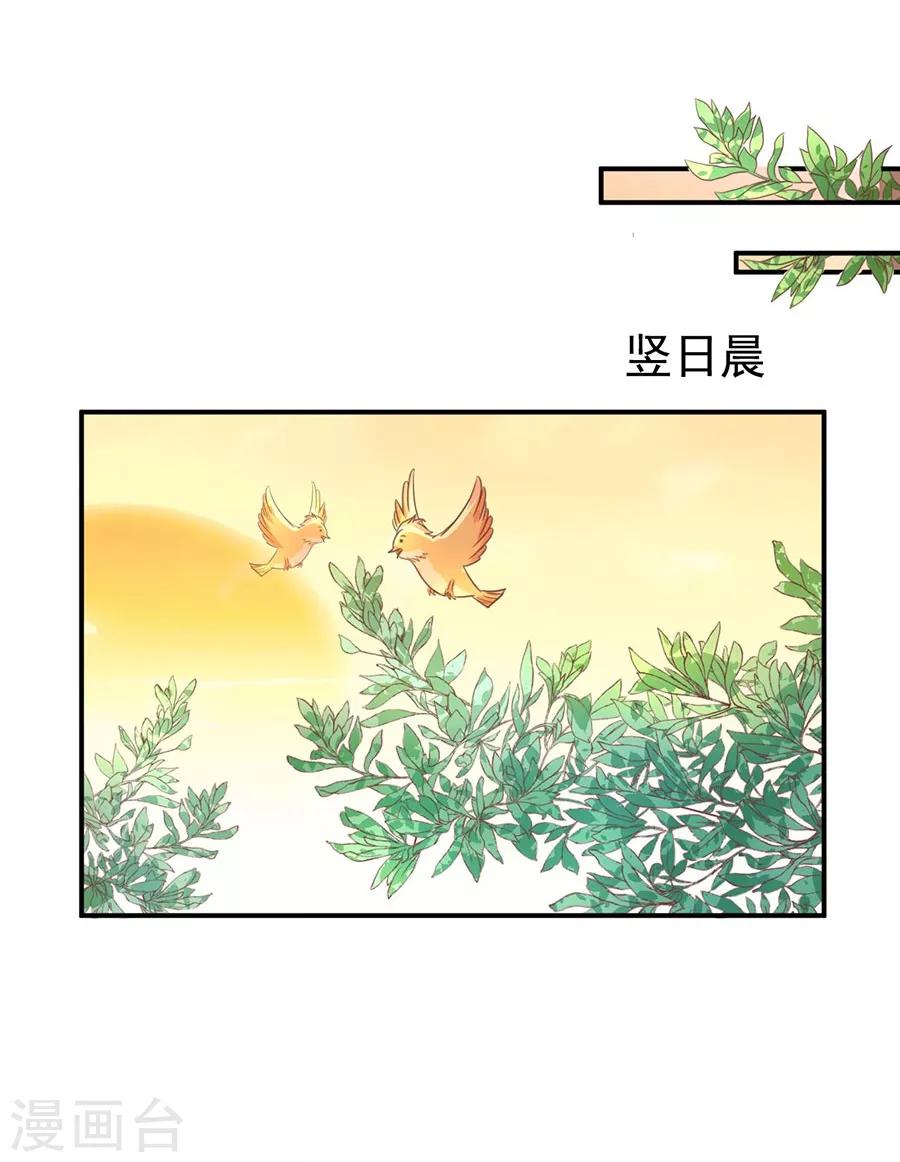第235话-第235话