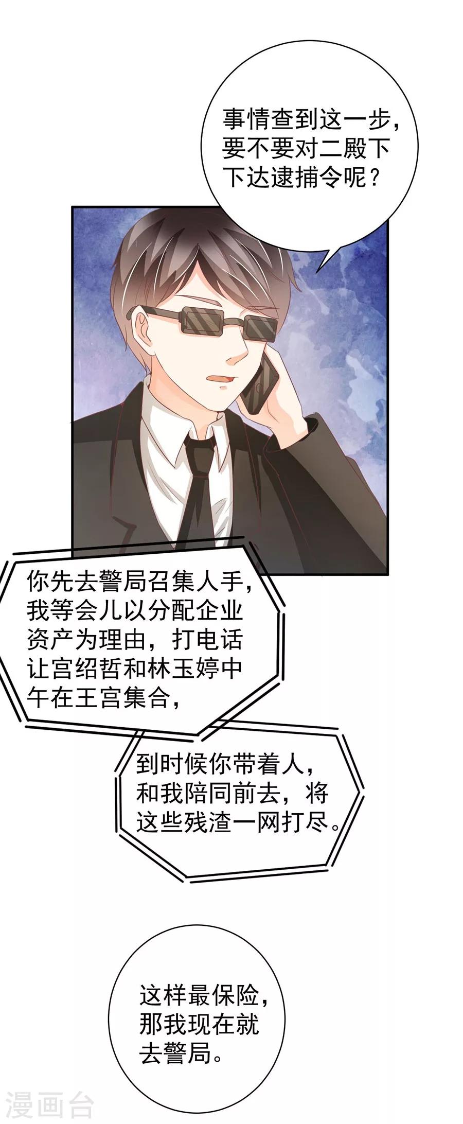 第235话-第235话