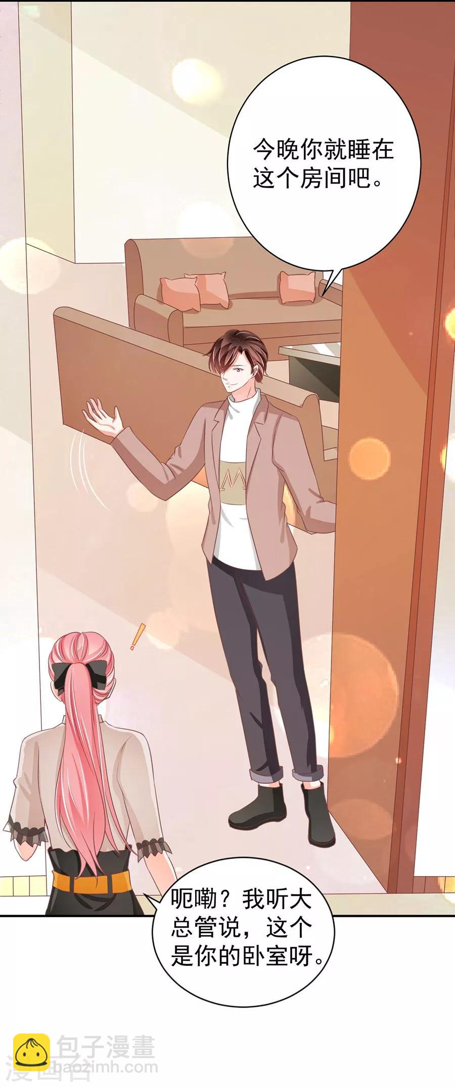第235话-第235话
