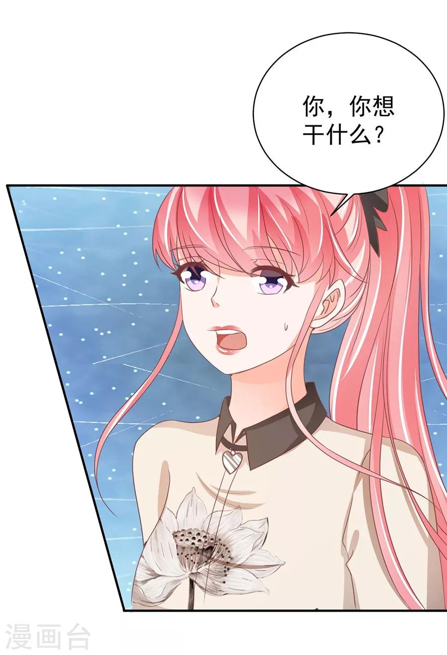 第235话-第235话