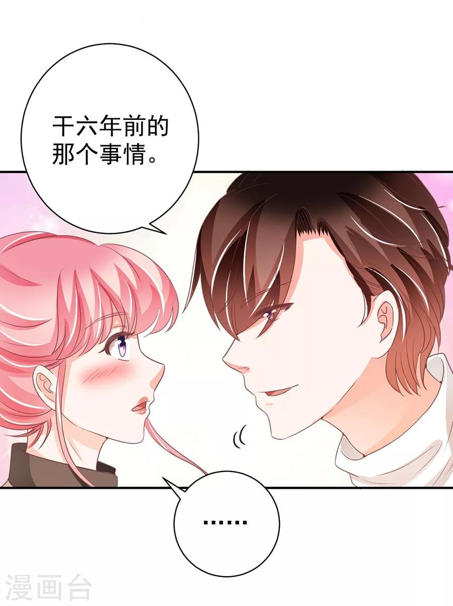 第235话-第235话