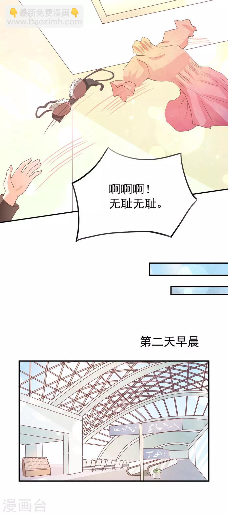 第237话-第237话