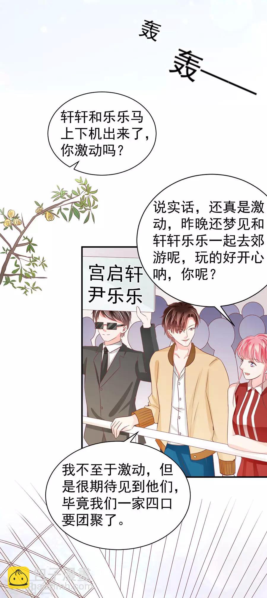 第237话-第237话