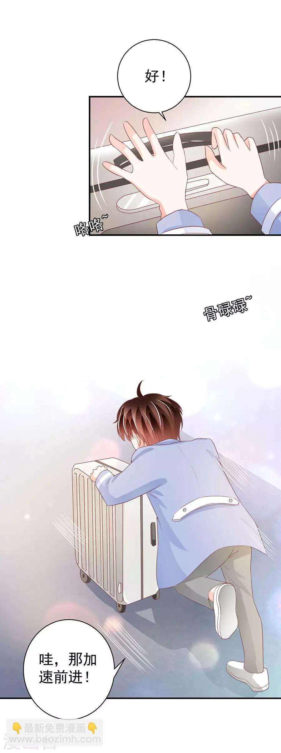 第237话-第237话