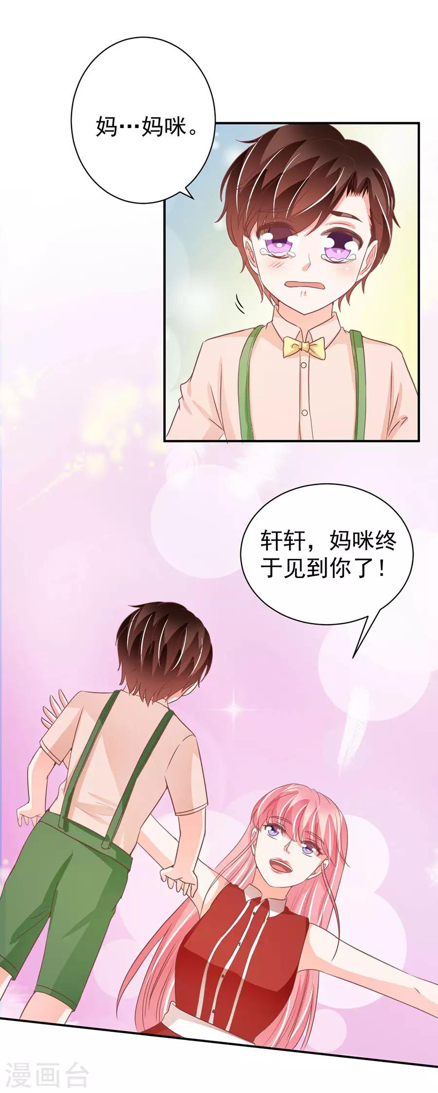 第237话-第237话