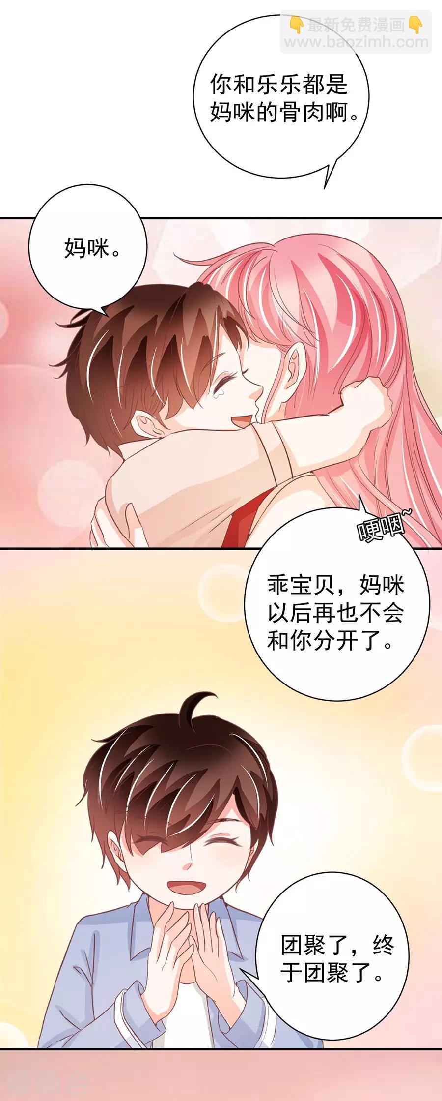 第237话-第237话