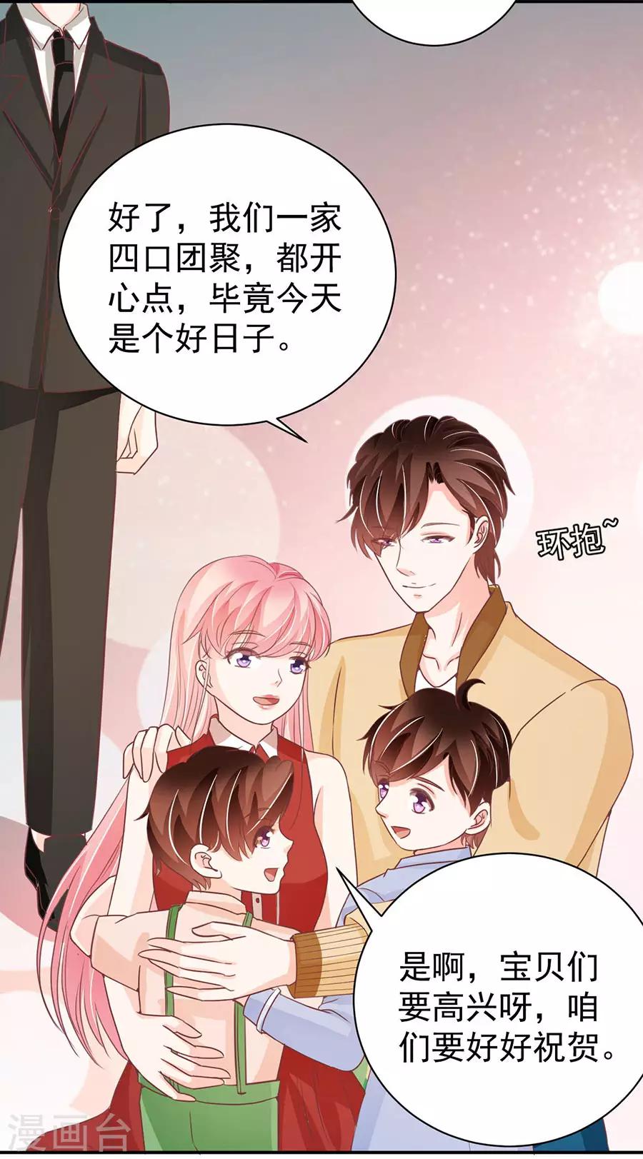 第237话-第237话