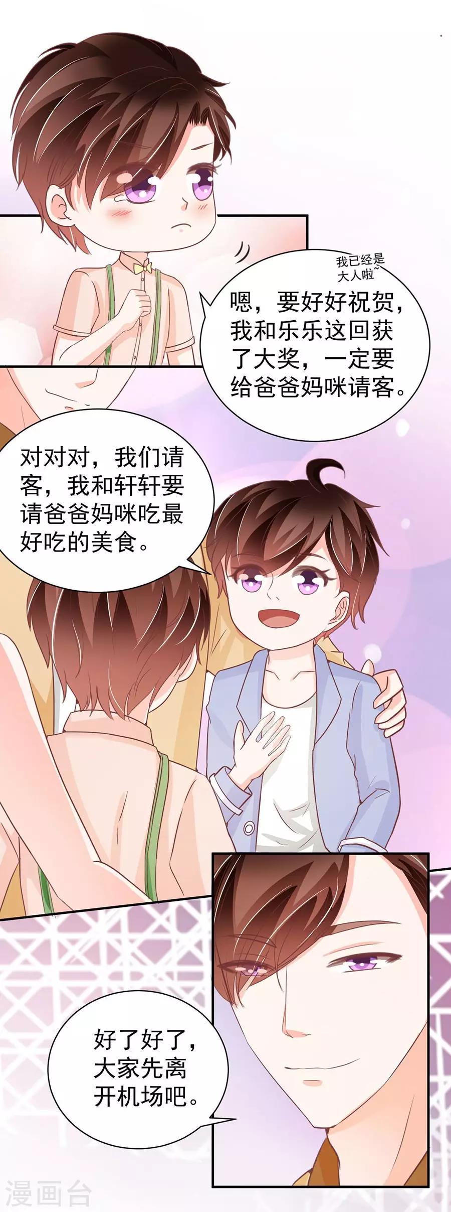 第237话-第237话