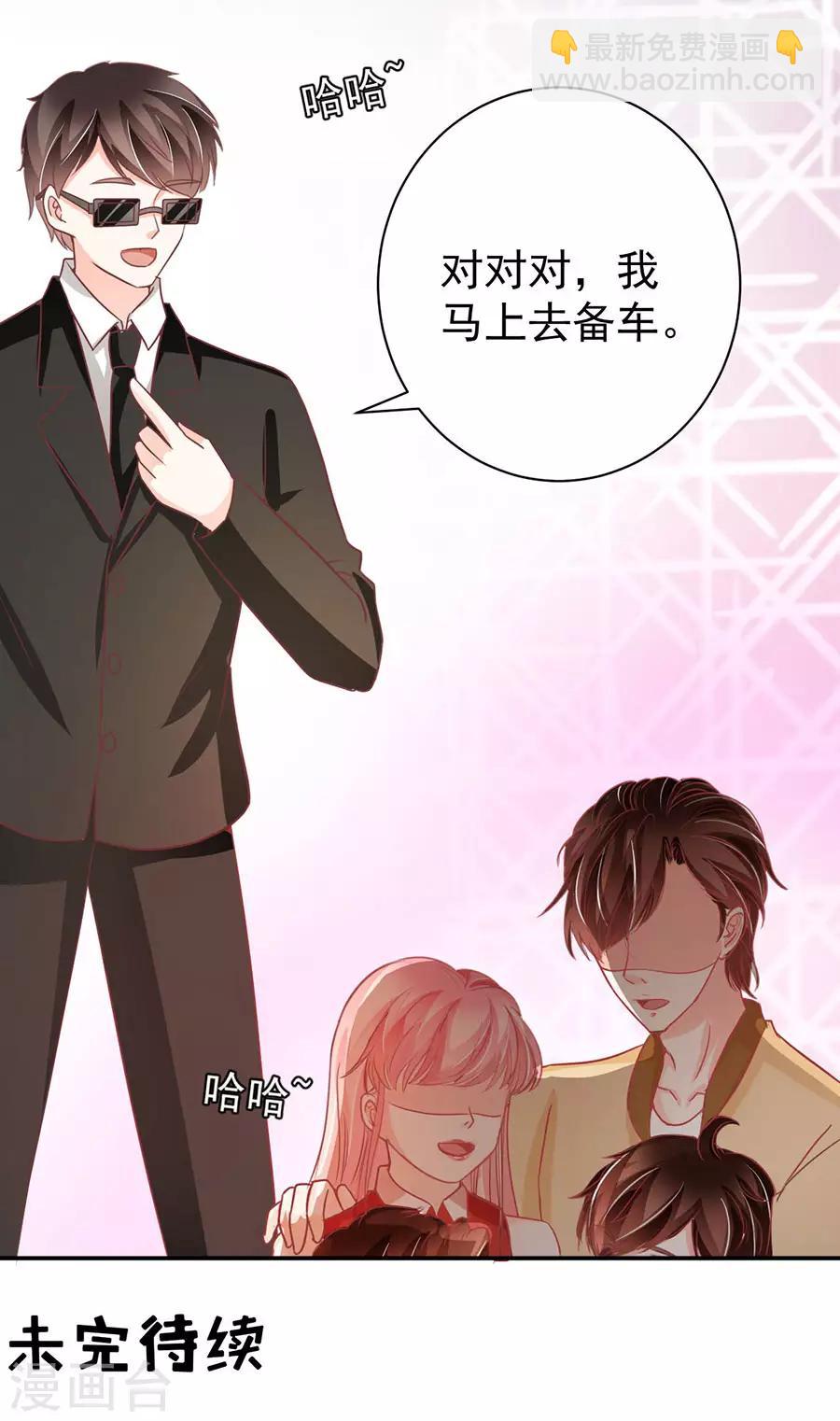 第237话-第237话