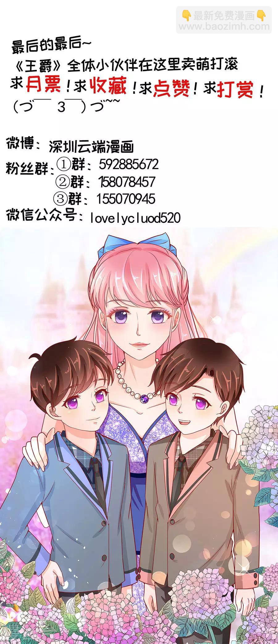 第237话-第237话