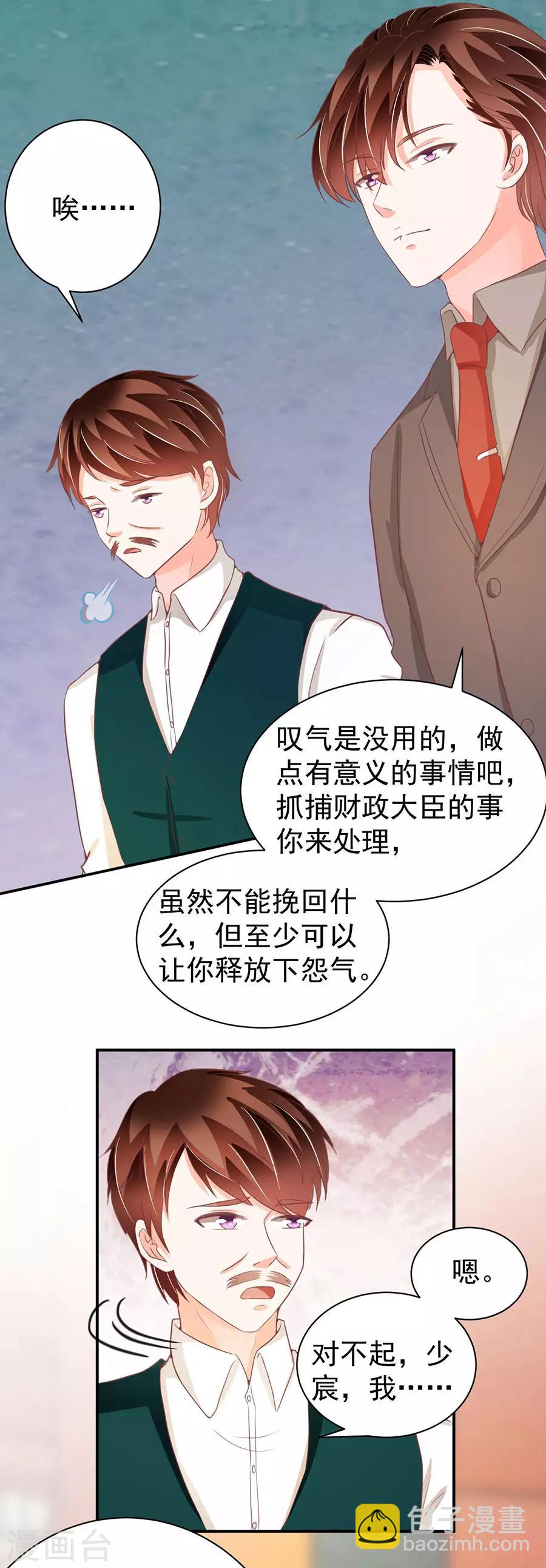 第237话-第237话