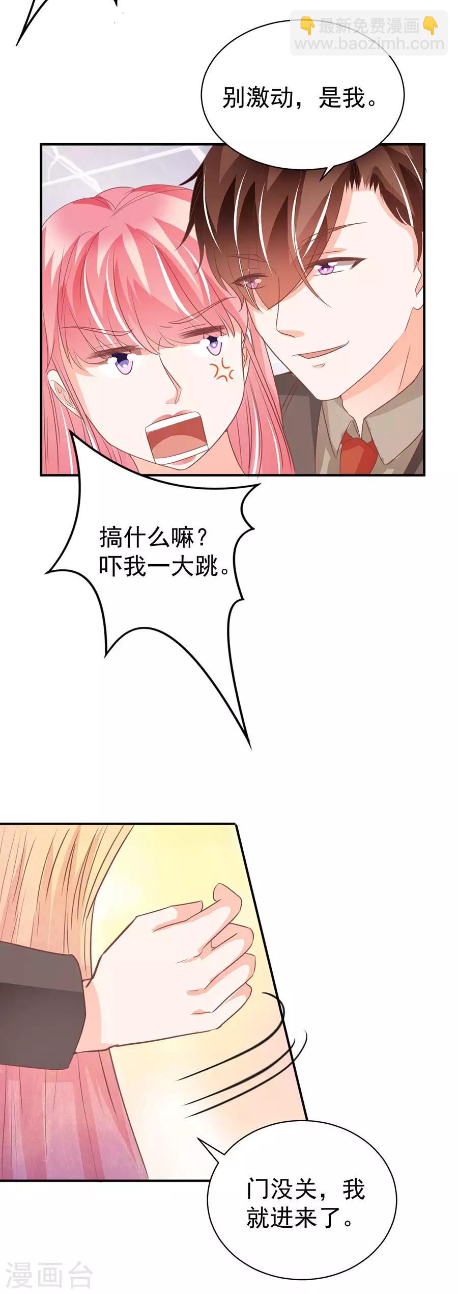 第237话-第237话