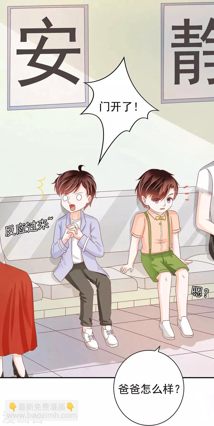 最终话-第239话