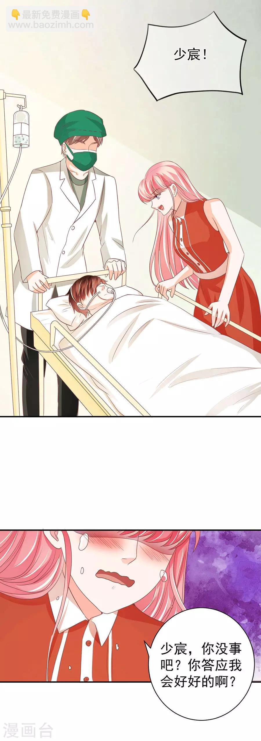 最终话-第239话