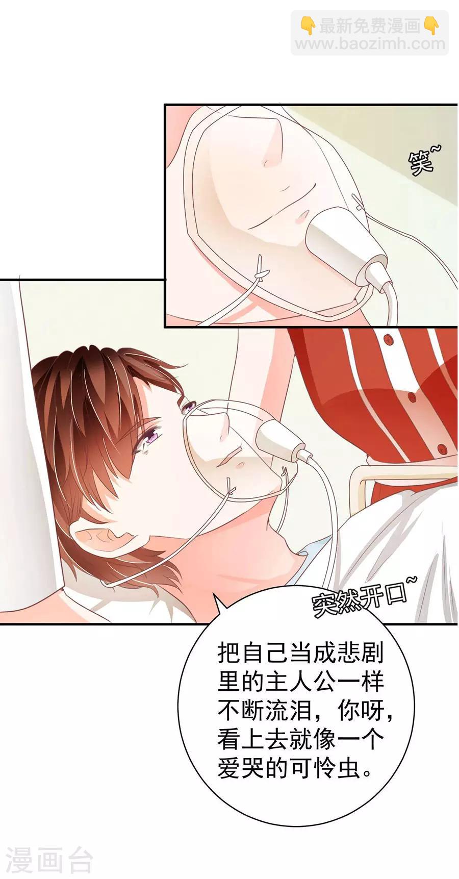 最终话-第239话