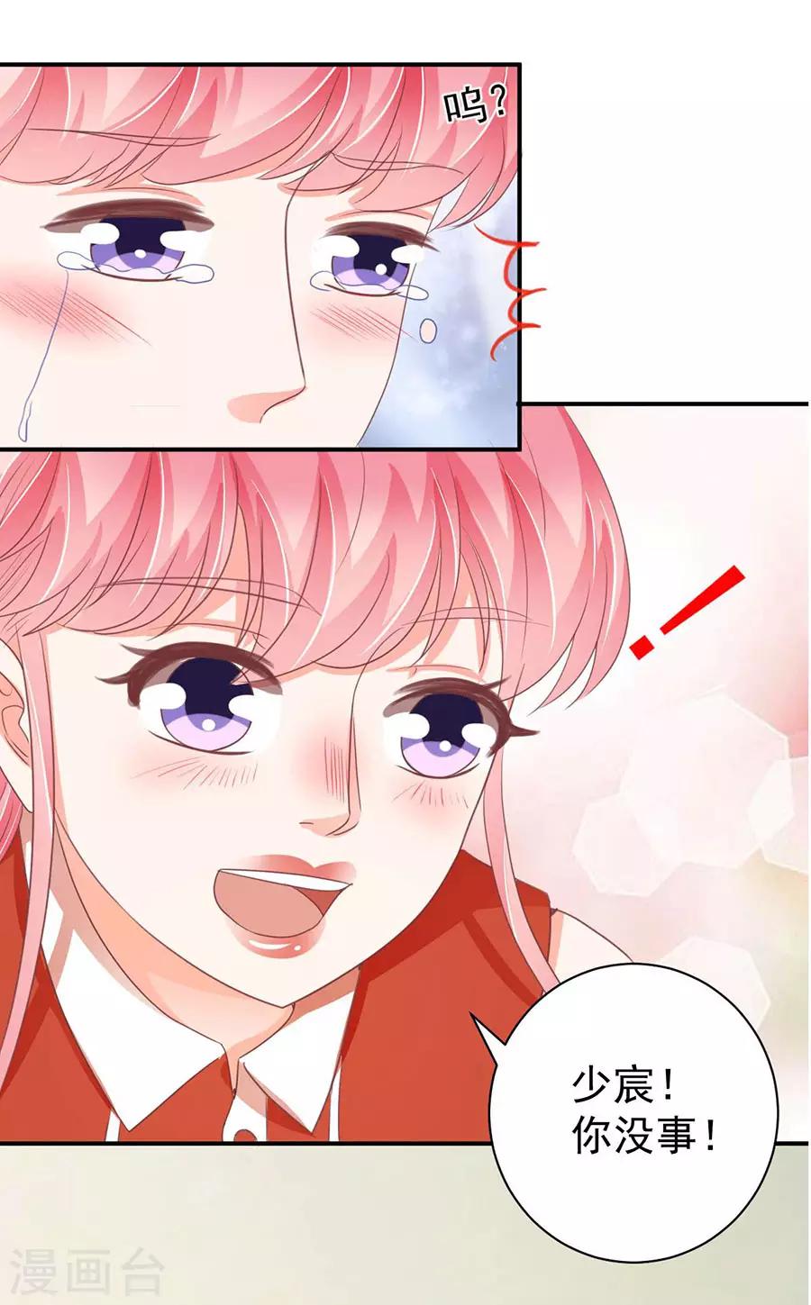 最终话-第239话