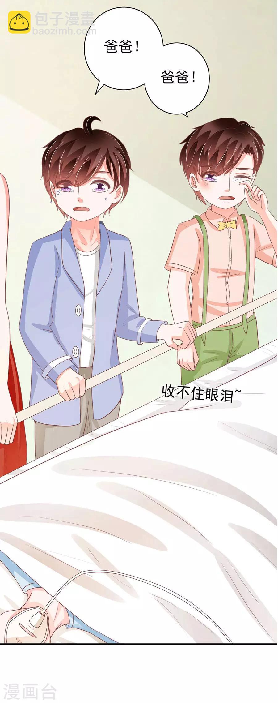 最终话-第239话