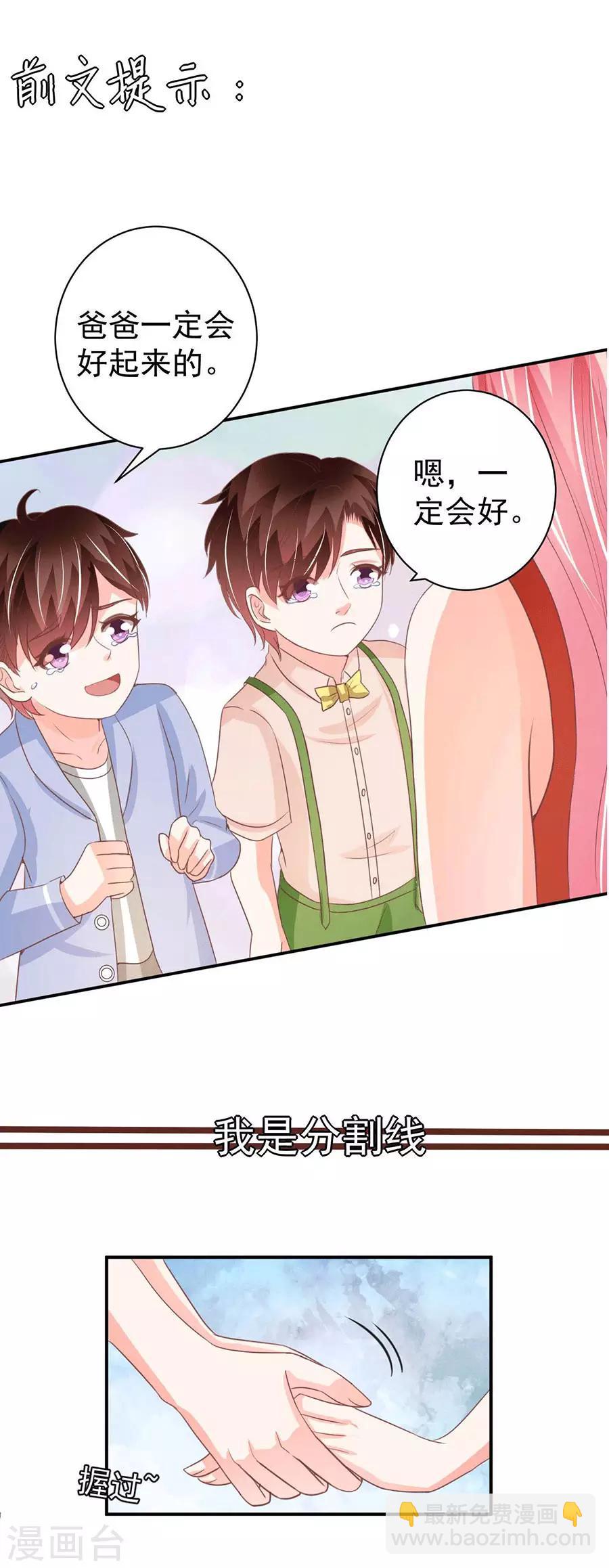 最终话-第239话