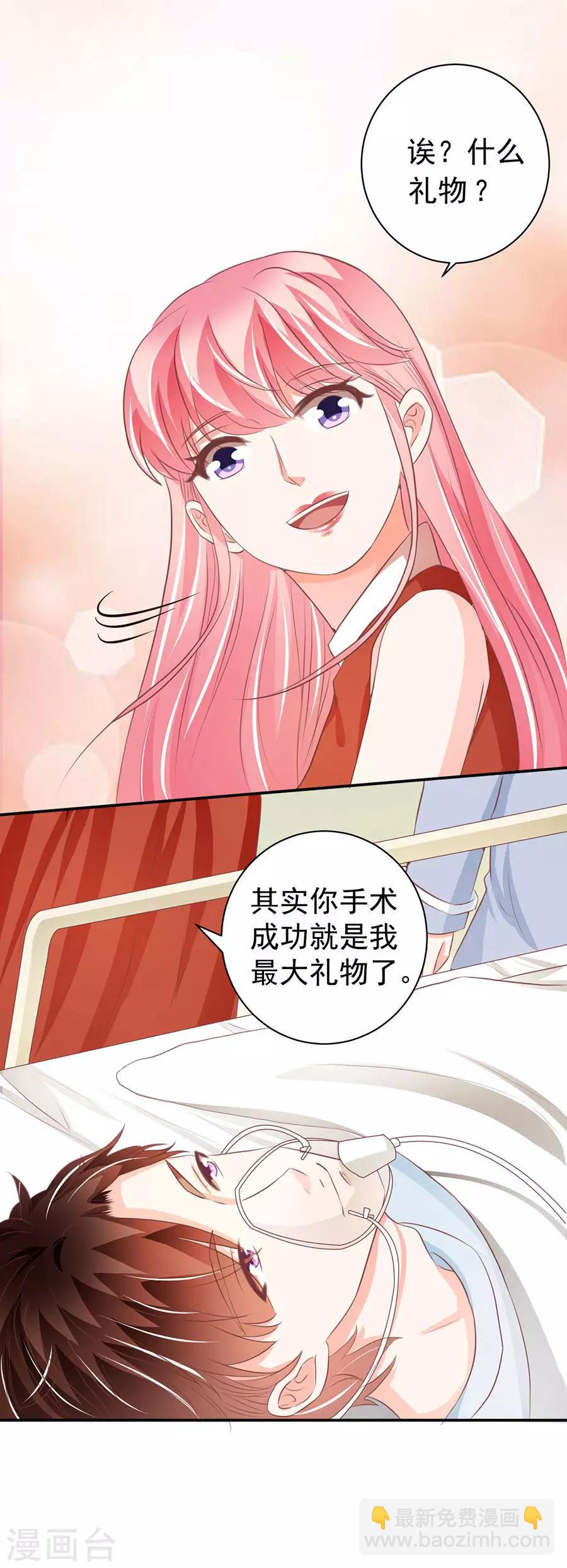 最终话-第239话
