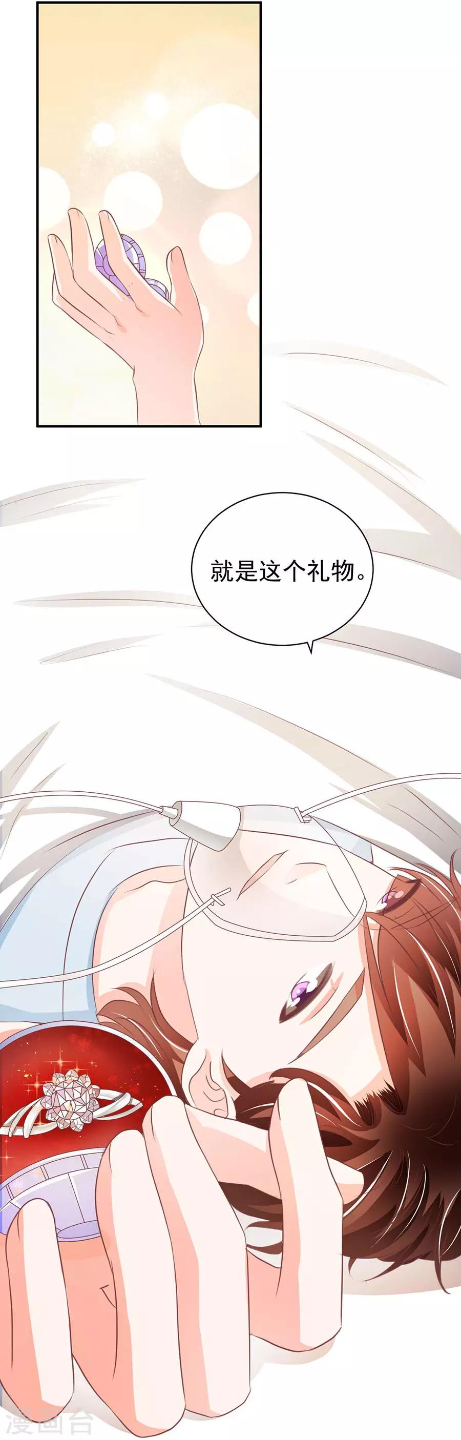 最终话-第239话