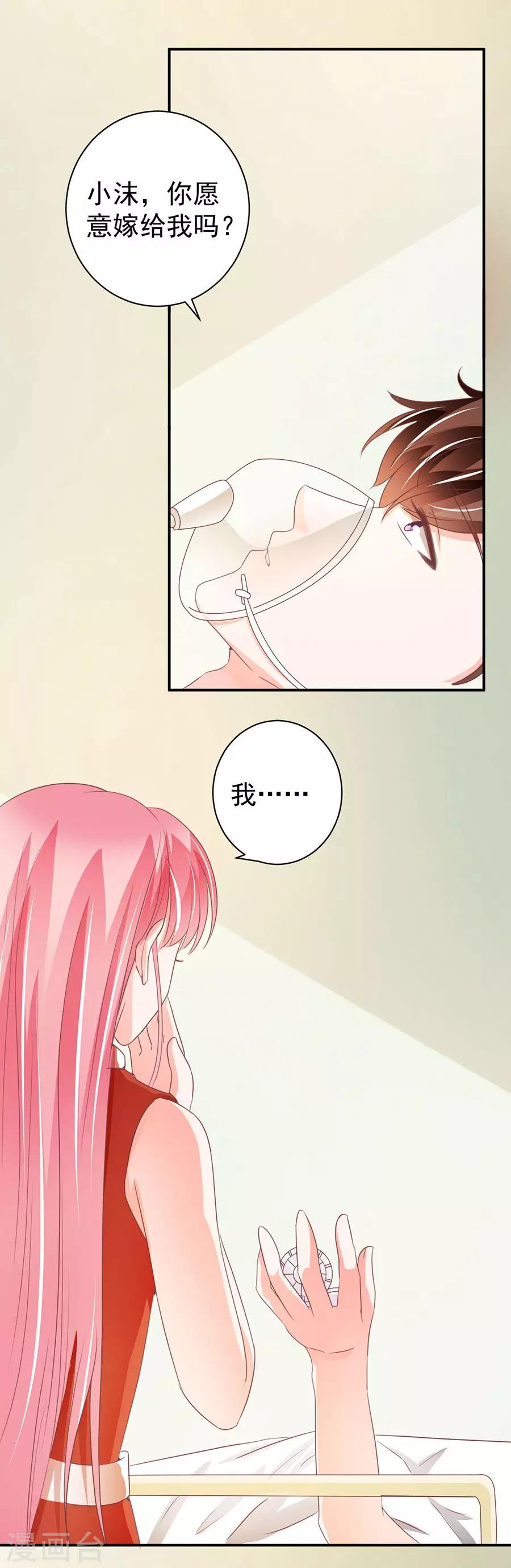 最终话-第239话