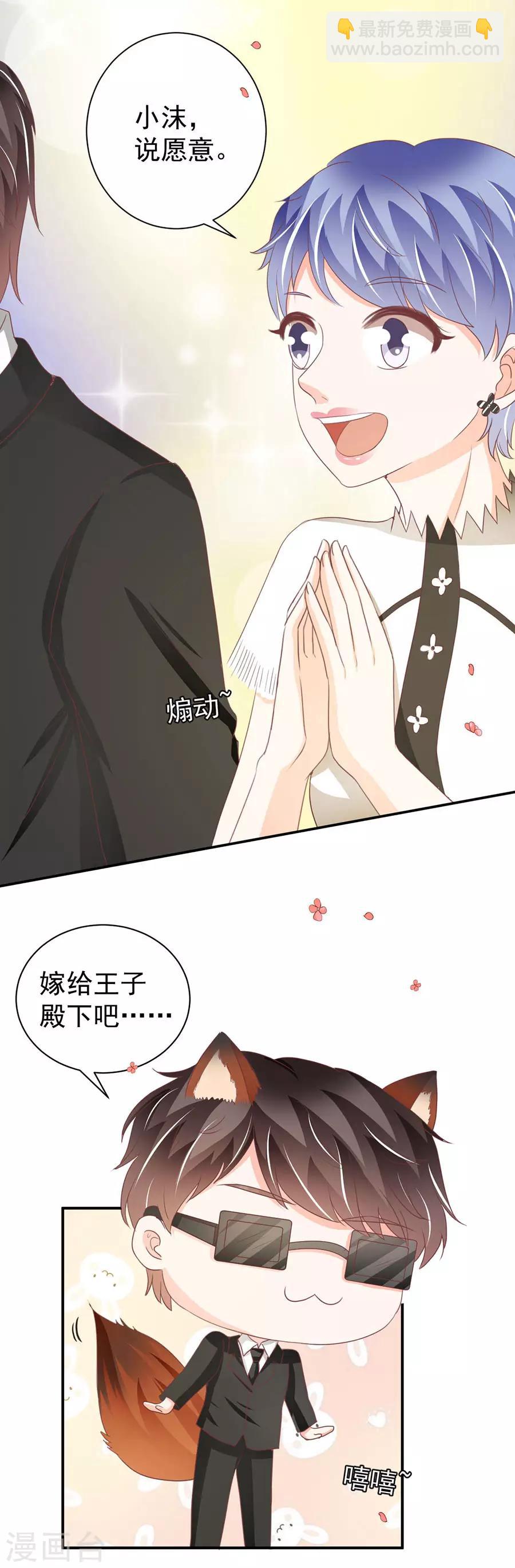 最终话-第239话