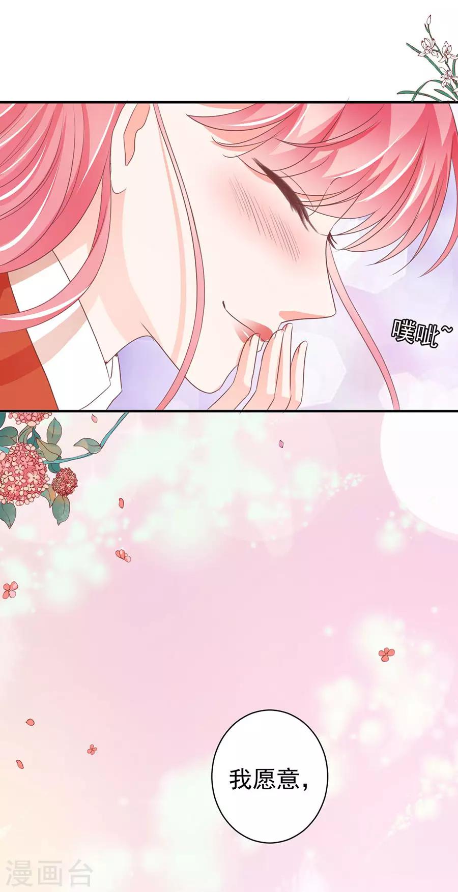 最终话-第239话