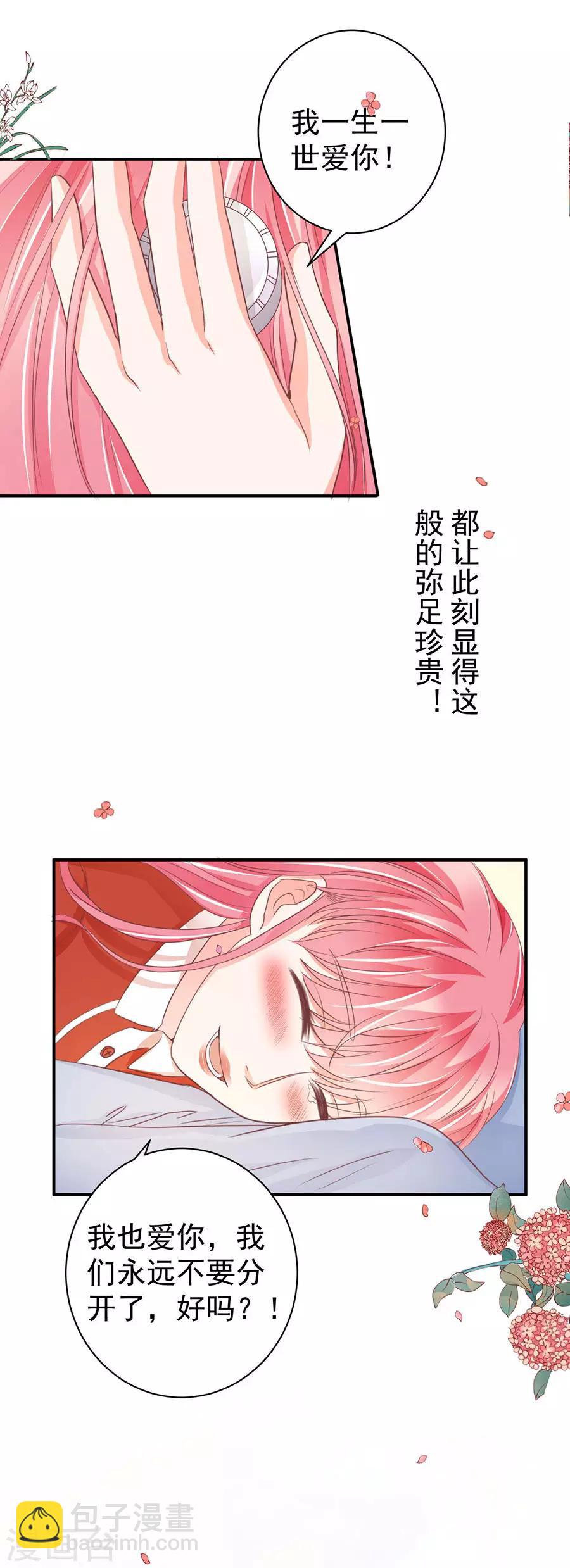 最终话-第239话