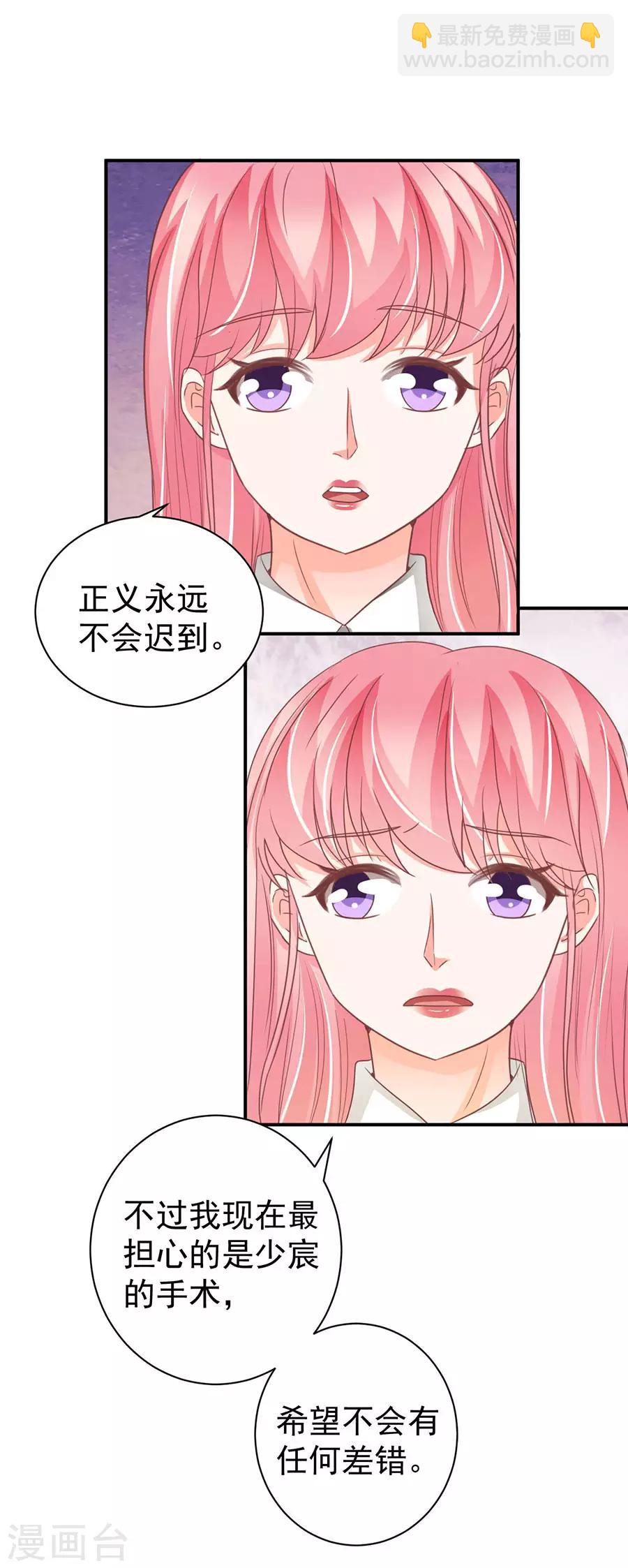 最终话-第239话