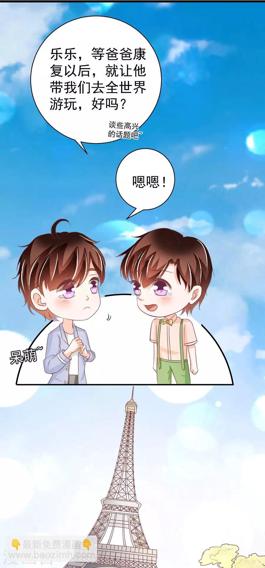 最终话-第239话
