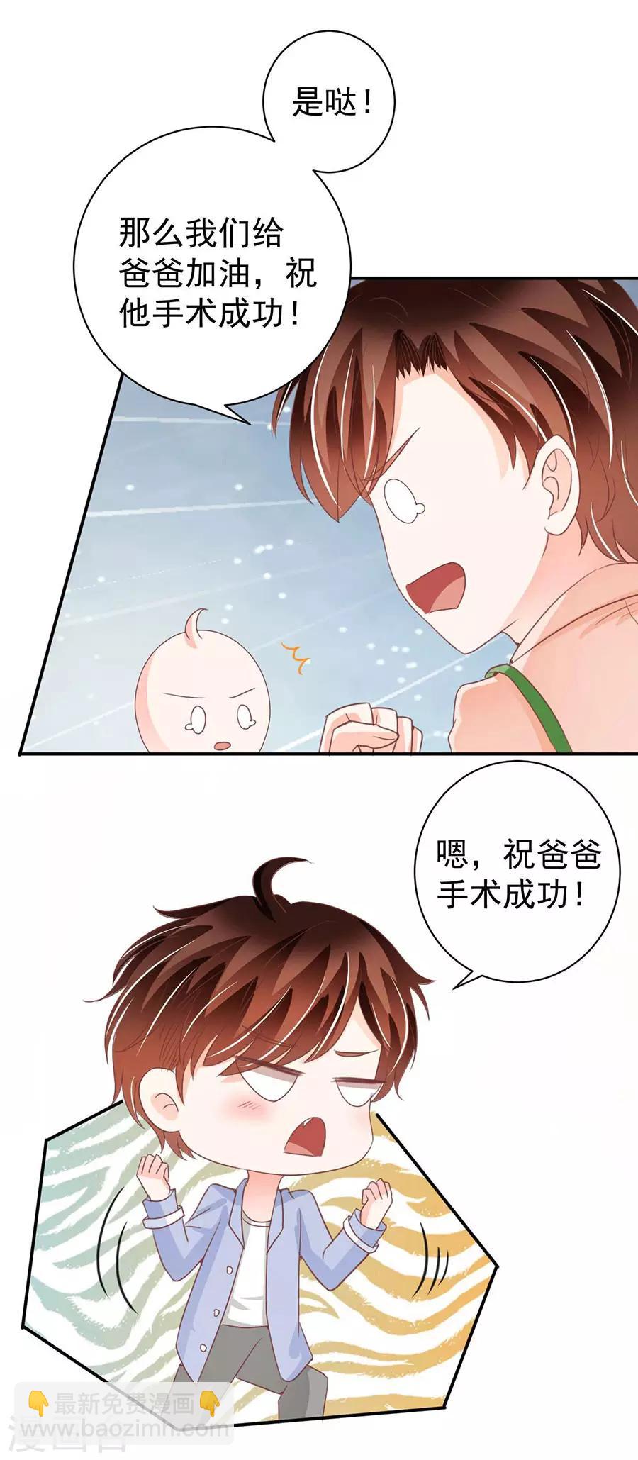 最终话-第239话