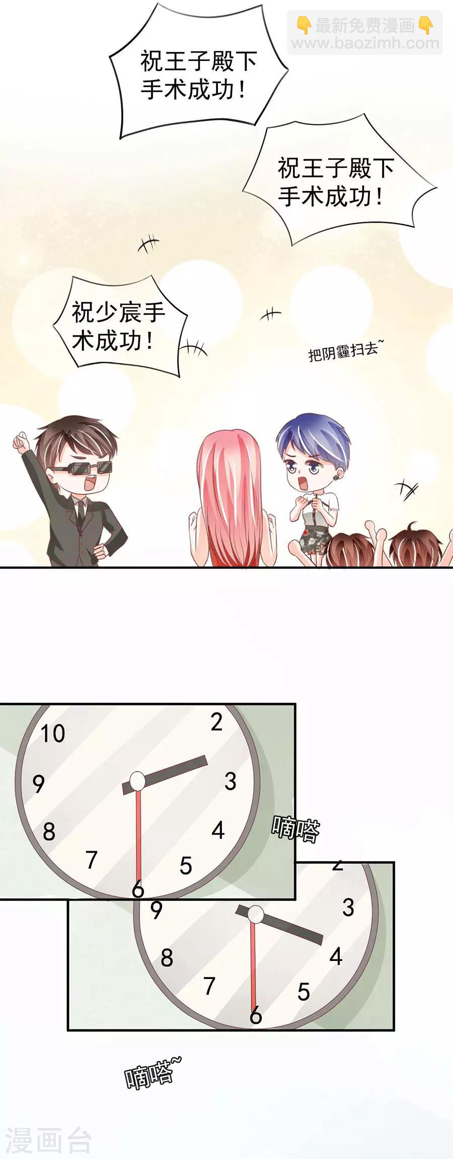 最终话-第239话